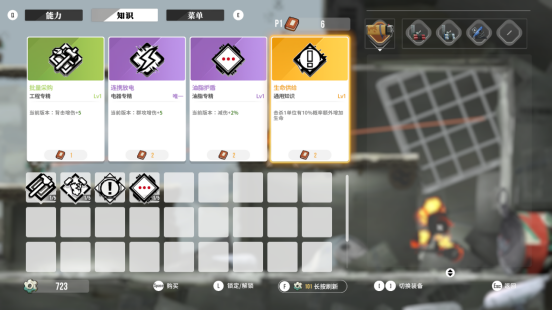 《斩妖行》团队新作!动作肉鸽游戏《虫虫巴迪》playtest招募开启