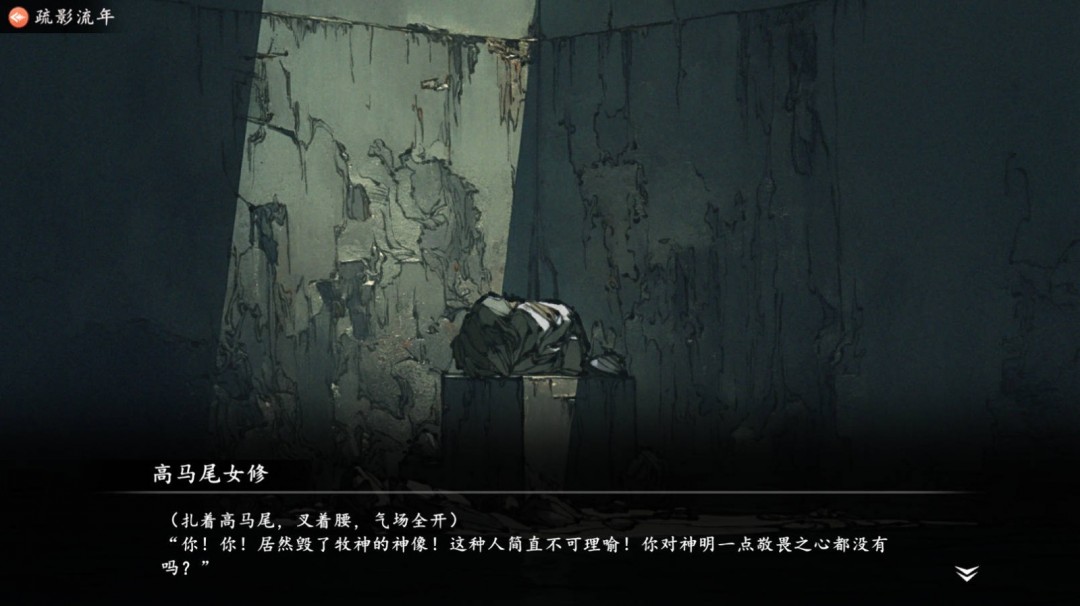 官宣！2月14号《旧日女修》正式版周五上线！