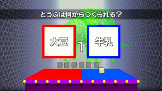《最强豆腐》Nintendo  Switch版 2025年2月13日正式上线！