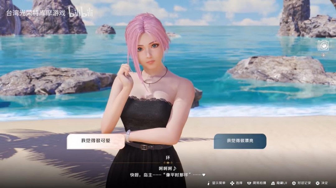 《维纳斯璀璨假期:死或生Xtreme》新宣传短片:这也是种奖励