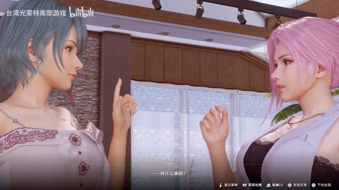 《维纳斯璀璨假期:死或生Xtreme》新宣传短片:这也是种奖励