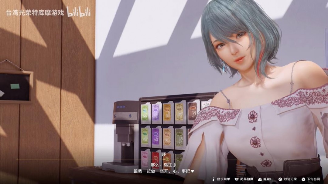 《维纳斯璀璨假期:死或生Xtreme》新宣传短片:这也是种奖励