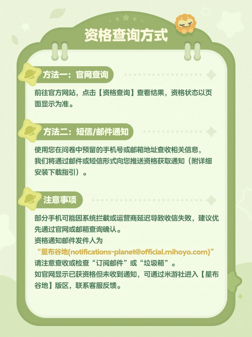 5325ec207191997ac0f3cbd0dc08f7543546622923377024.png