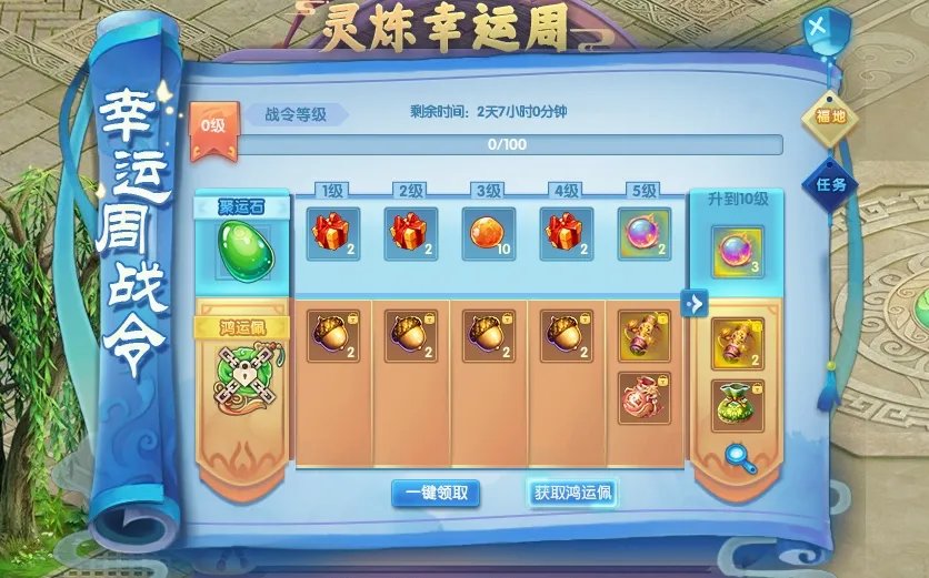 图片5.png