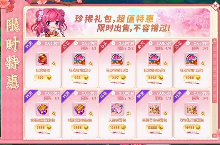 图片7.png