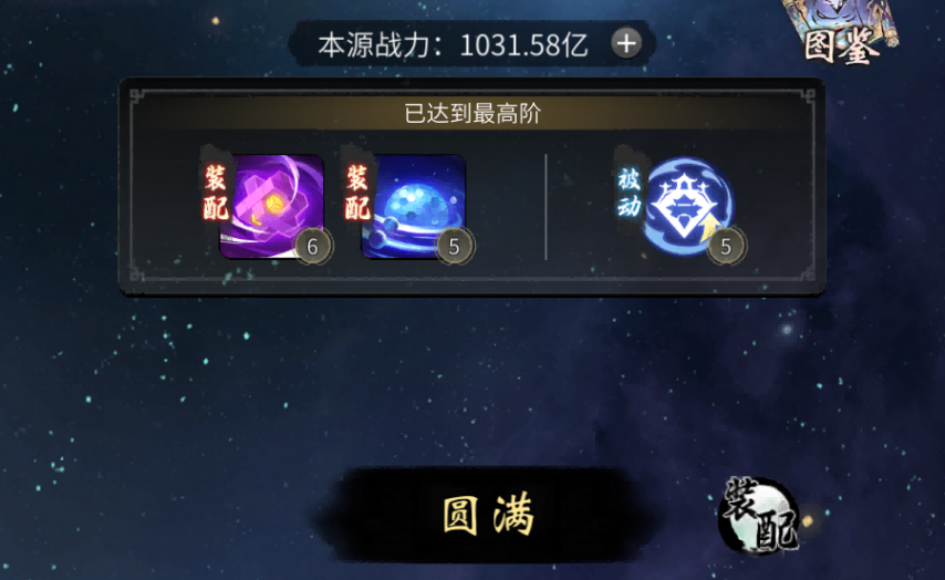 图片 8.png