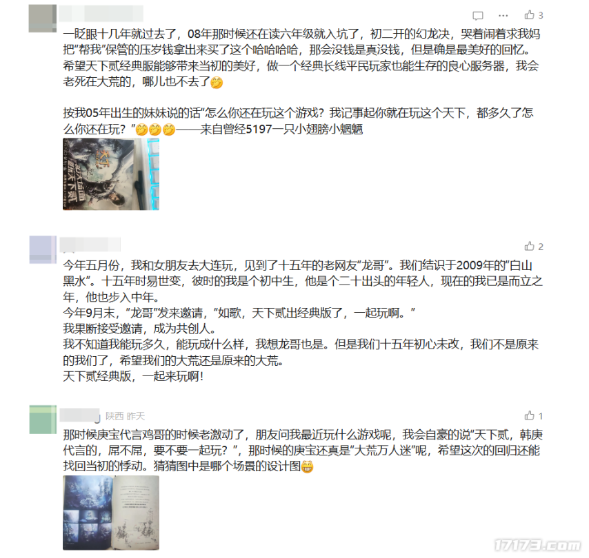 图片16.png