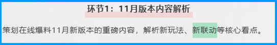 「DNF手游」确定了！10号真有新联动爆料，犬夜叉全方位解析，男鬼剑专享2套时装！