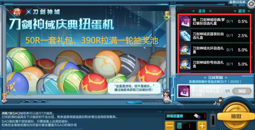 「DNF手游」确定了！10号真有新联动爆料，犬夜叉全方位解析，男鬼剑专享2套时装！