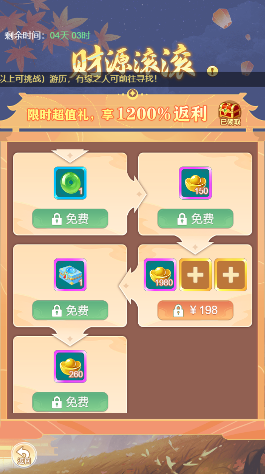 图4.png