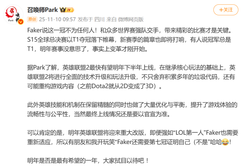 ScreenShot_2025-11-10_134004_091.png