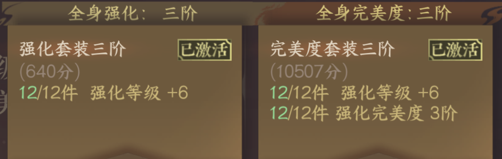 《逆水寒手游》时装*2+迎冬礼盒，今日可提升3000+秒伤，宝库提醒+必拿新独珍，减肝活动开启，今日养成*11