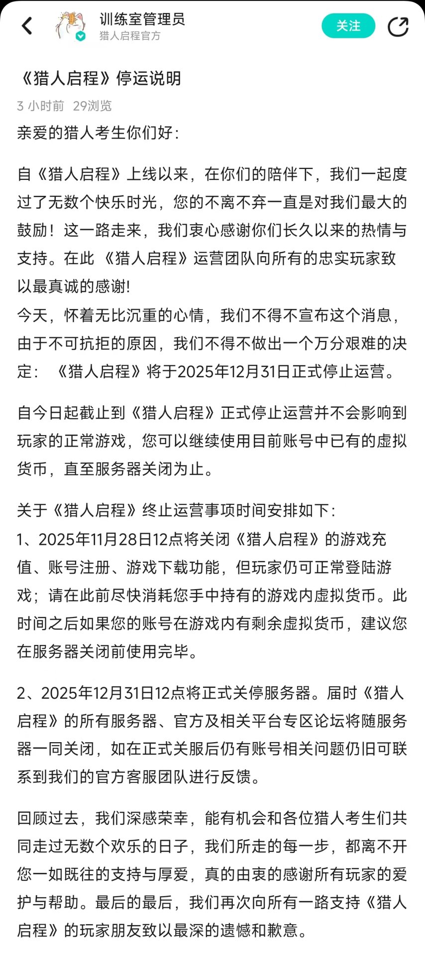 微信图片_20250928162509_82_17.jpg