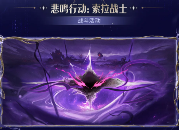 鸣潮2.7版本全部可获星声一览!平民普通玩家2.7版本还能拿到多少抽?