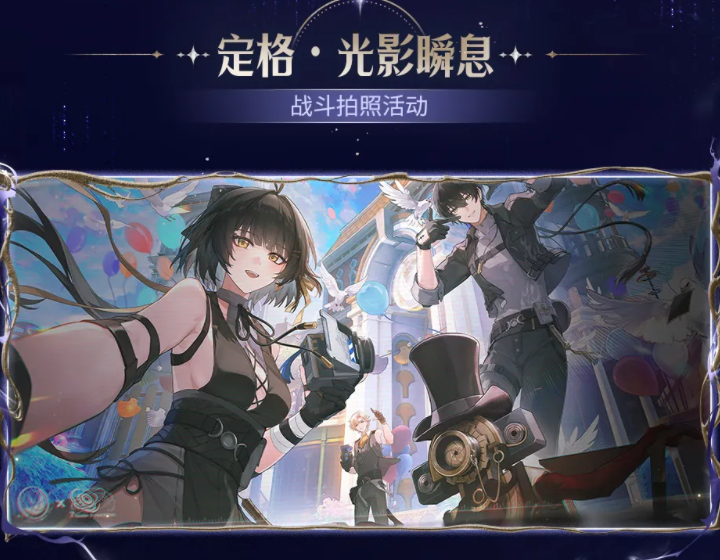 鸣潮2.7版本全部可获星声一览!平民普通玩家2.7版本还能拿到多少抽?