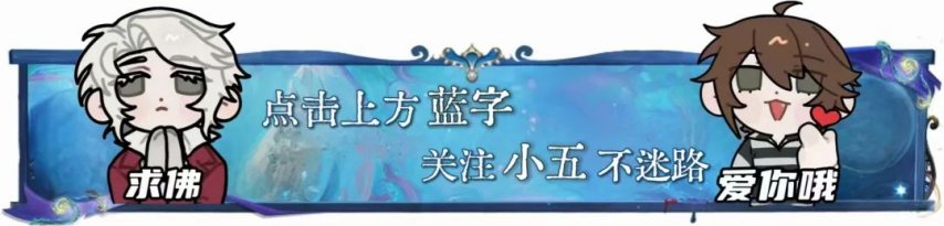 【第五人格】建模师超常发挥的5款皮肤！每一款都堪称神作！