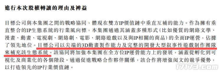微信图片_2025-10-17_144925_511.png