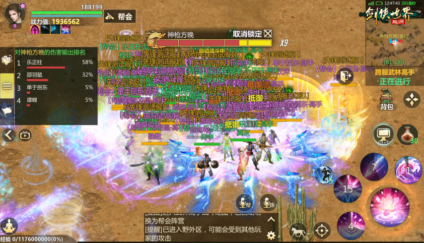 图2.png