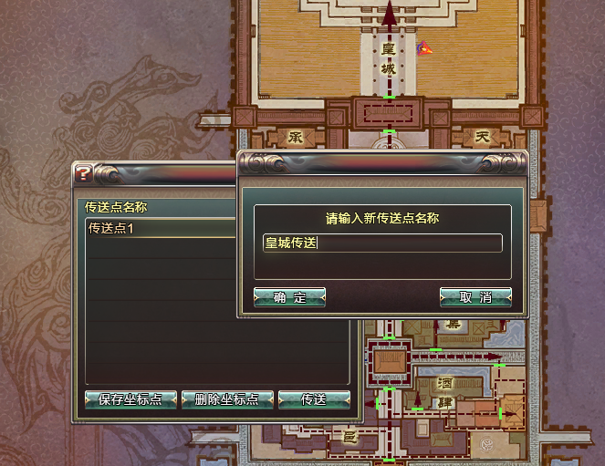 传送图片.png