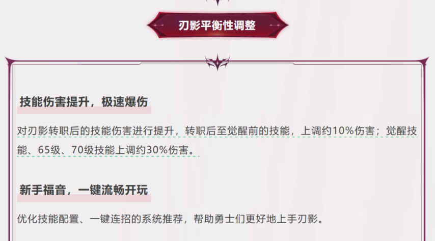 dnf手游:5秒技能全黑!幻神刃影超级进化!墨羽狼最新测评来了!