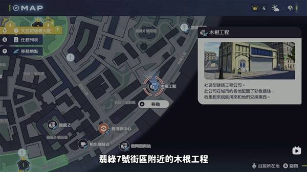 《宝可梦传说ZA》快速刷超级碎片方法 怎么刷超级碎片