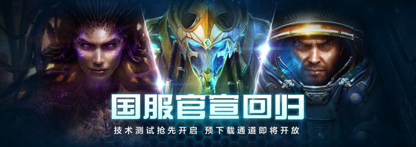 新闻头图1520<i></i>x540.png