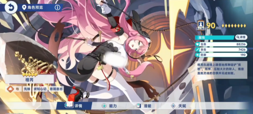 ScreenShot_2025-10-21_133542_512.png