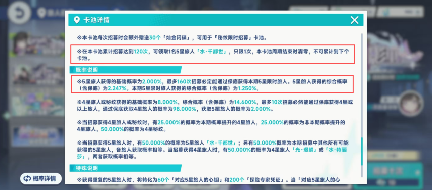 ScreenShot_2025-10-21_144605_562.png