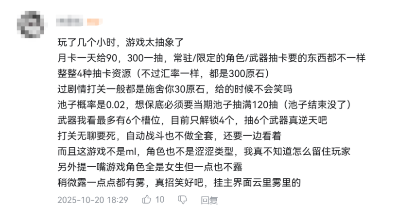 ScreenShot_2025-10-21_145754_063.png