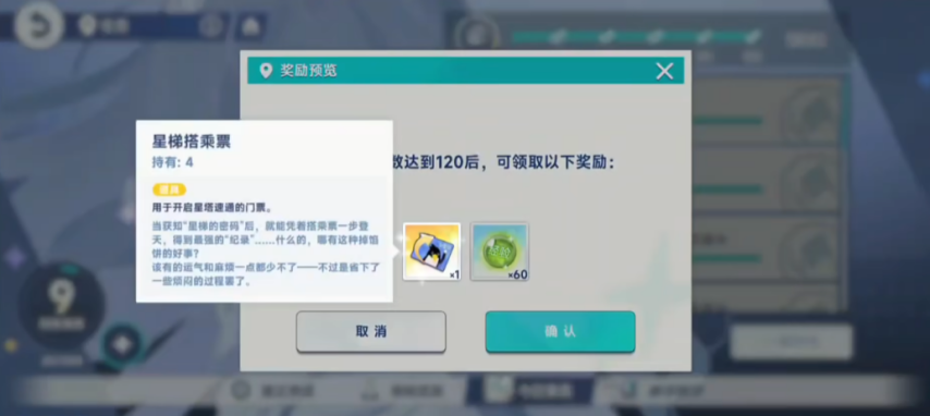 ScreenShot_2025-10-21_145542_659.png