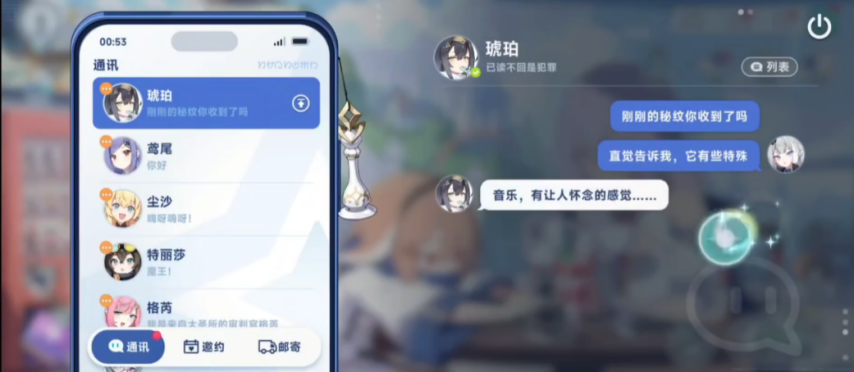 ScreenShot_2025-10-21_145207_624.png