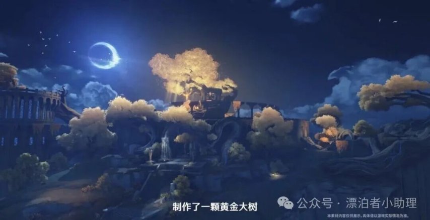 鸣潮关卡篇特别对谈上线！红魔因“漂流者”口误紧急道歉！