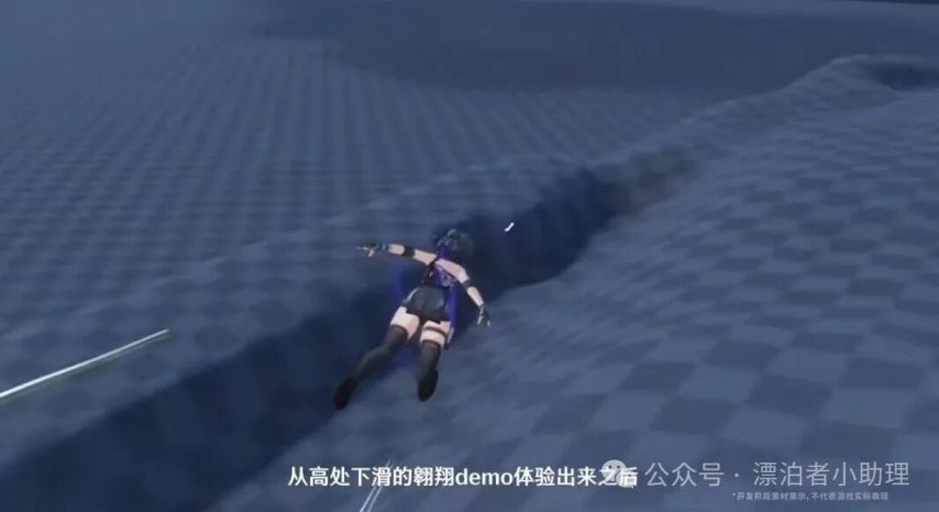 鸣潮关卡篇特别对谈上线！红魔因“漂流者”口误紧急道歉！