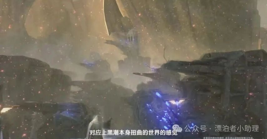 鸣潮关卡篇特别对谈上线！红魔因“漂流者”口误紧急道歉！