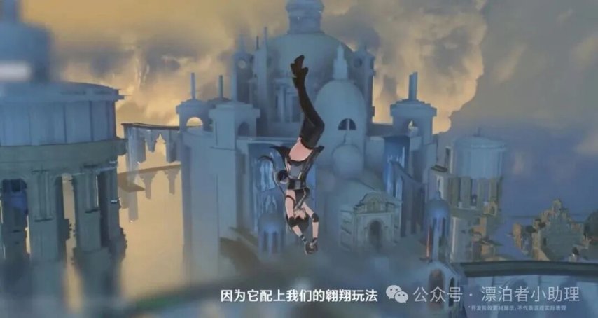 鸣潮关卡篇特别对谈上线！红魔因“漂流者”口误紧急道歉！