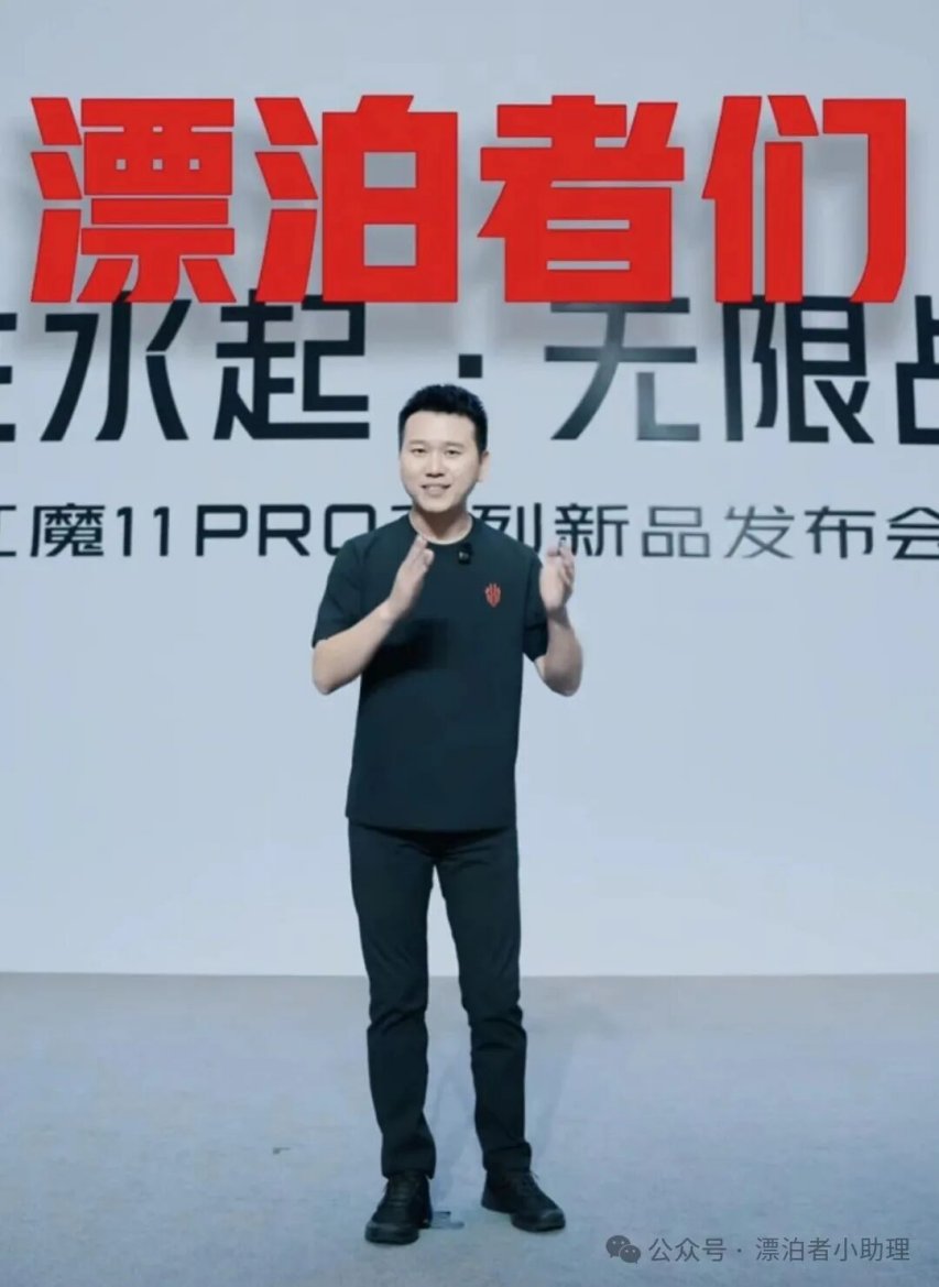 鸣潮关卡篇特别对谈上线！红魔因“漂流者”口误紧急道歉！