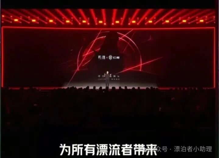 鸣潮关卡篇特别对谈上线！红魔因“漂流者”口误紧急道歉！