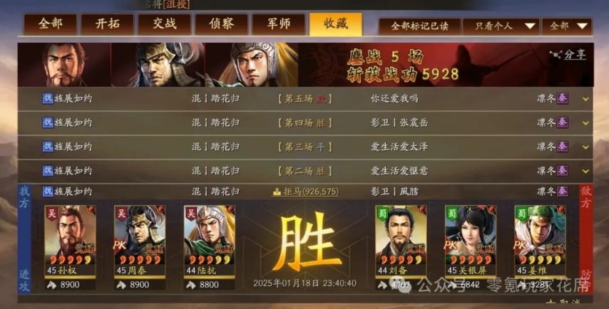 最强白板:孙权4种斩满红队伍,普攻1次2000-4000兵力,横扫1.6万伤害