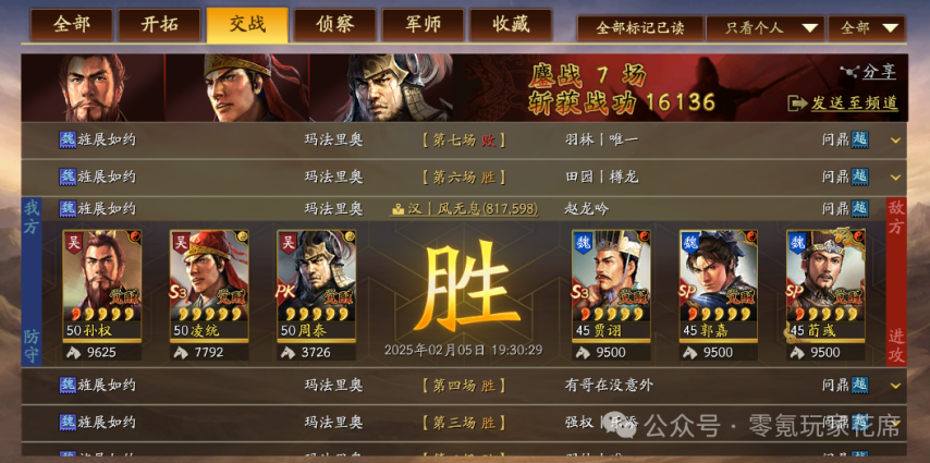 最强白板:孙权4种斩满红队伍,普攻1次2000-4000兵力,横扫1.6万伤害