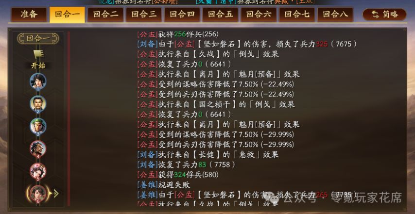 10月20日热更新:大大削弱-箫芷,皇马枪赢了