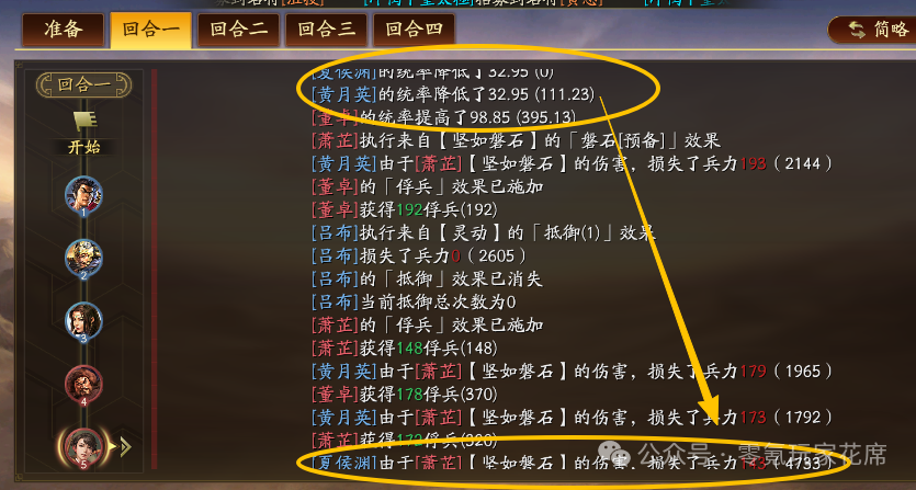 10月20日热更新:大大削弱-箫芷,皇马枪赢了