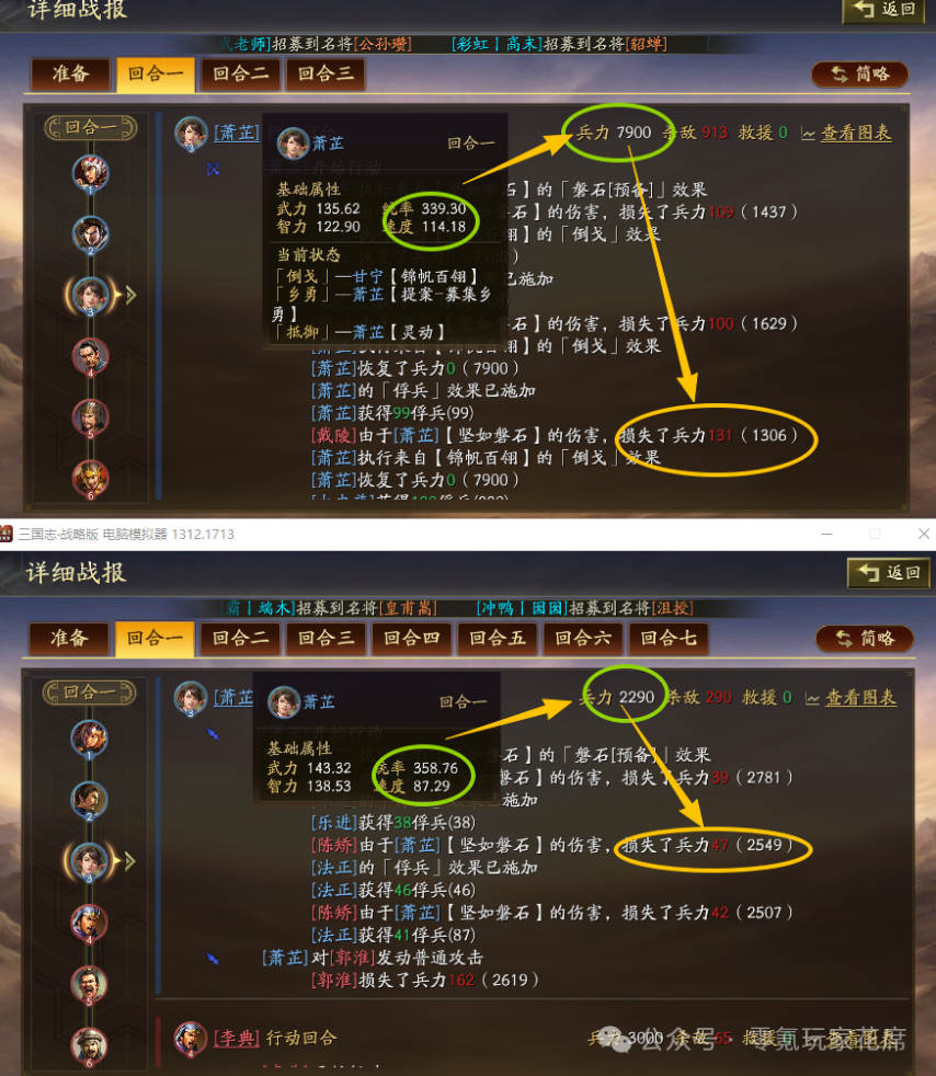 10月20日热更新:大大削弱-箫芷,皇马枪赢了