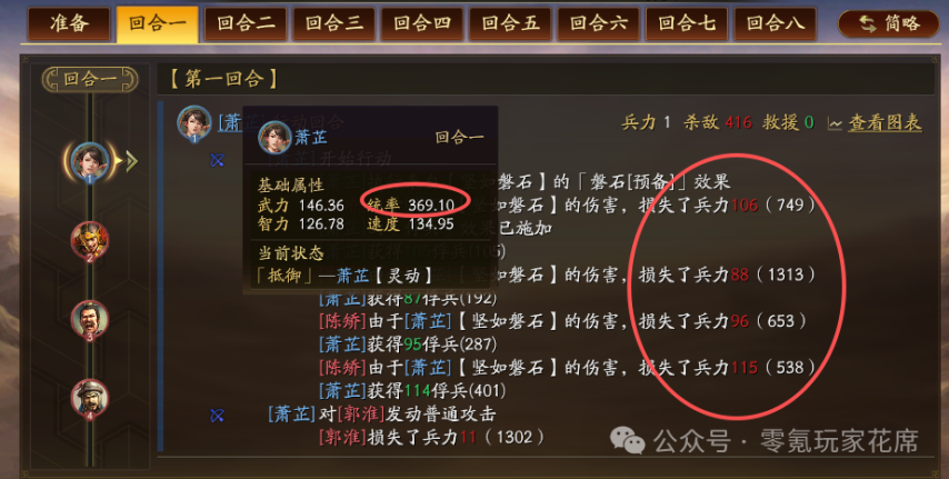 10月20日热更新:大大削弱-箫芷,皇马枪赢了