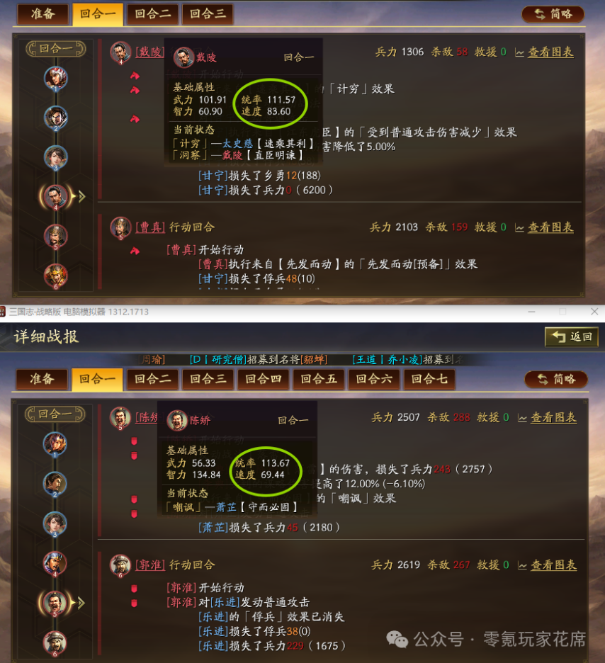 10月20日热更新:大大削弱-箫芷,皇马枪赢了