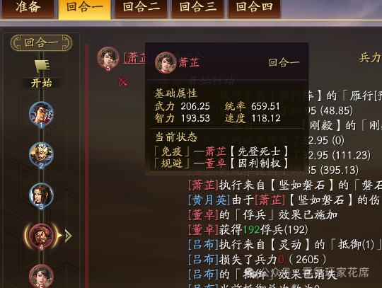 10月20日热更新:大大削弱-箫芷,皇马枪赢了