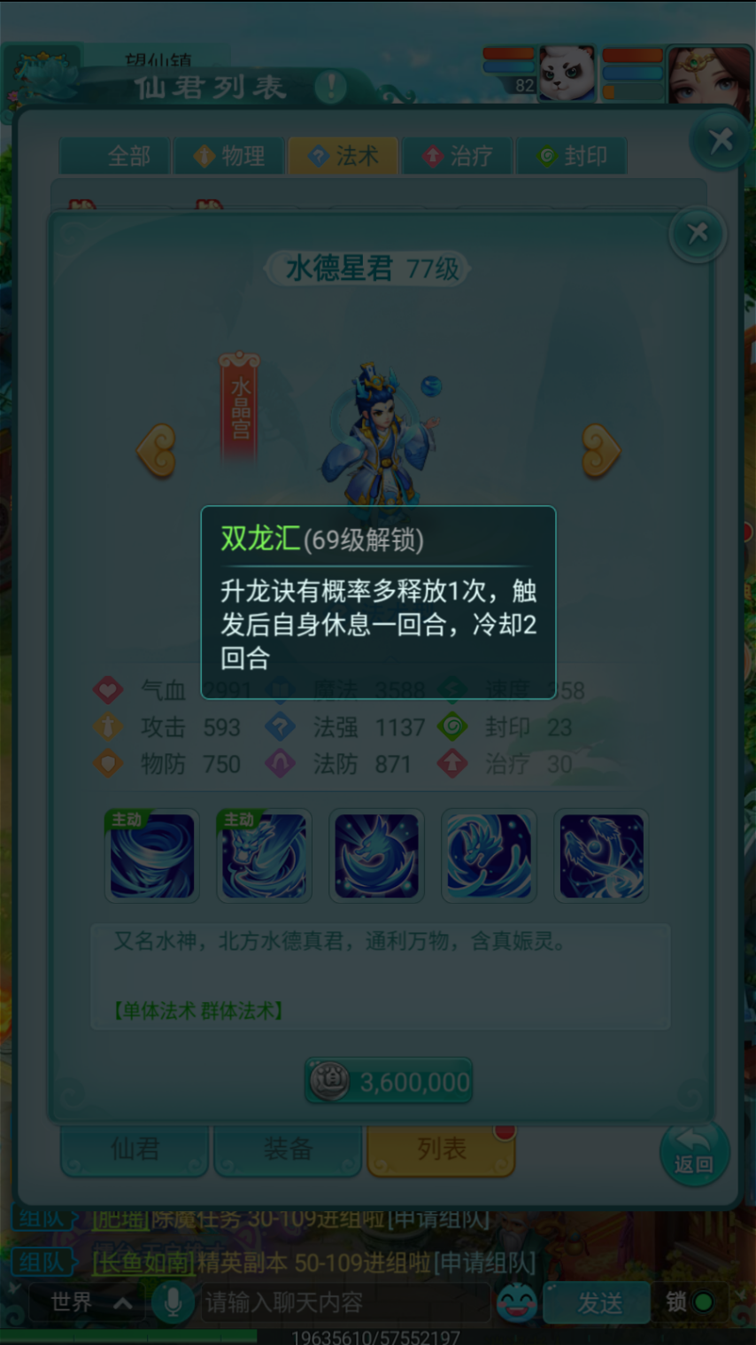 图4.png
