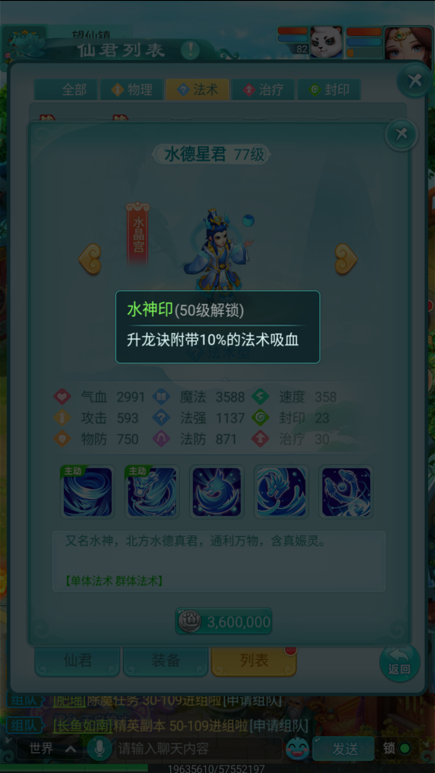 图2.png