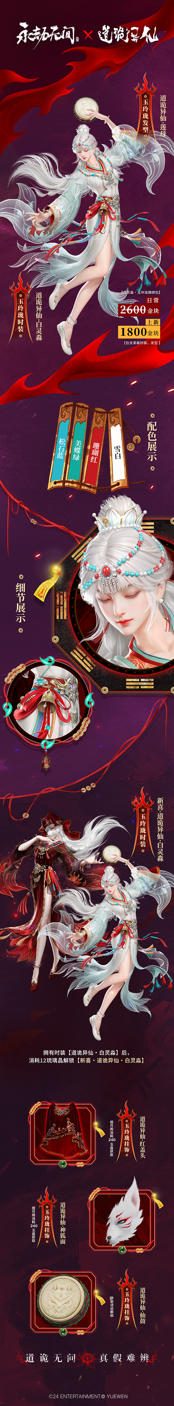 白.png