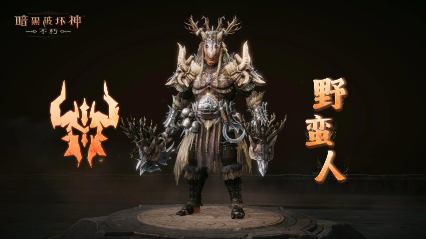 图5 狂骑士.jpg