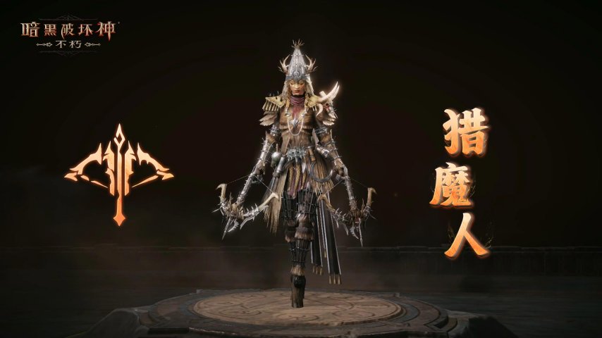 图7 猎魔人.jpg